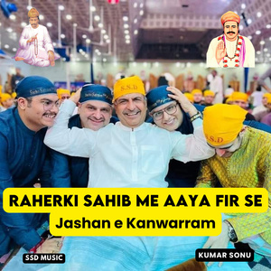 Raherki Jo Rano tu
