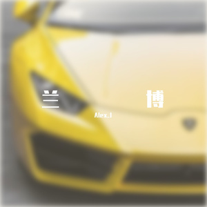 心动女孩Freestyle（Prod By Ljx Ghost）