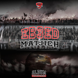 Eb3Ed Matjich