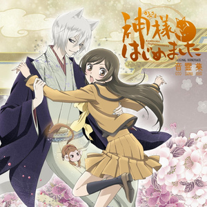 奈々生・幼き日の記憶 Part2