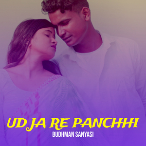 Ud Ja Re Panchhi