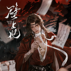 壁上观（男生版）