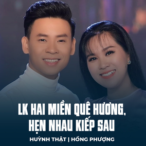 LK Hai Miền Quê Hương, Hẹn Nhau Kiếp Sau