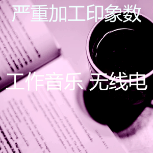 一尘不染浓度印象数