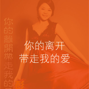 别让爱情等得太久