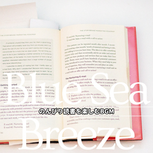 The Sound of the Earth