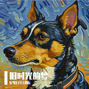 曾经的我们