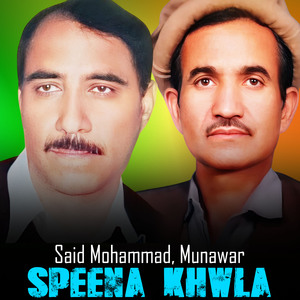 Pa Khog Majlas Ke