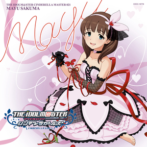 ボーナス・トラック