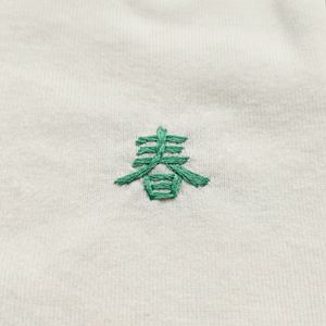 逢场作戏 (feat. Yoyi)