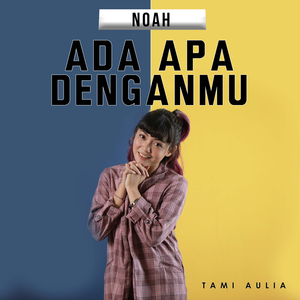 Ada Apa Denganmu