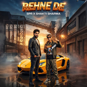 Rehne De