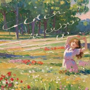 时光荏苒的岁月