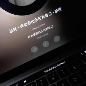 The Garden of Escapism+experience+Una mattina