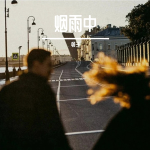 晚风星