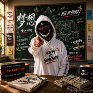梦想 (feat. Mr Nobody)