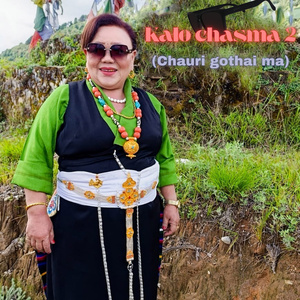 Kalo chasma 2 (Chauri gothai ma)