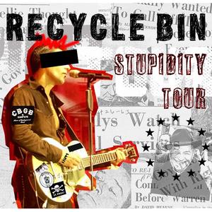 Politicienii mioritici