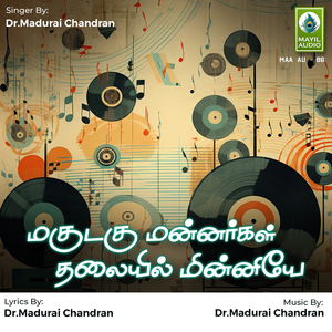 Magudagu Mannargal Thalaiyil Minniye