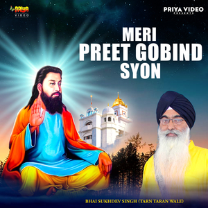 Meri Preet Gobind Syon