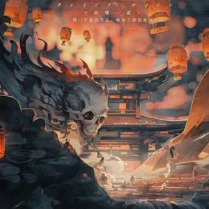 未有相逢寄来时