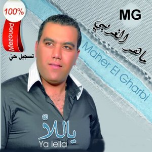 Min Youm Maghebti Yamma (Live)
