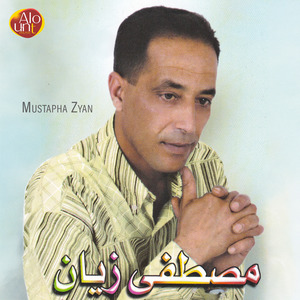 Al Momarida