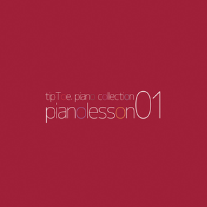 特別じゃない私の物語