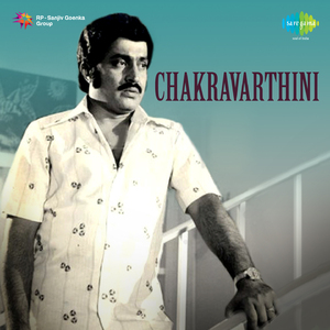 Swapnathin Lakshadeepile