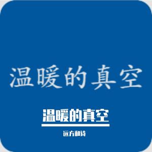 怎么说我不爱你