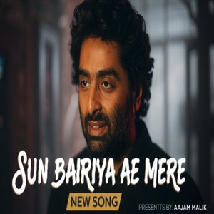 Sun Bairiya Ae