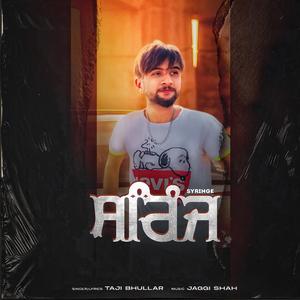 Syringe (feat. Taji Bhullar)