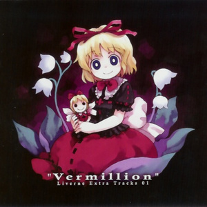 カレンのテーマ