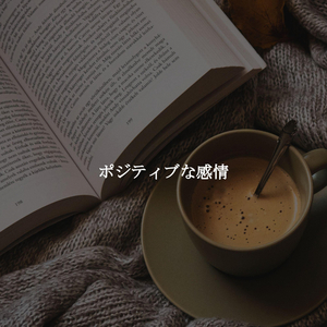 バックグラウンドミュージック(雨が降っています)