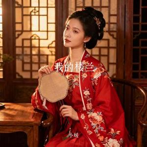 我的楼兰 (Cover 云朵)