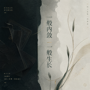 底牌