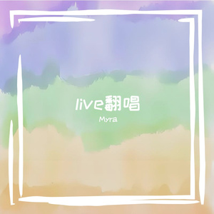 吹不熄的我