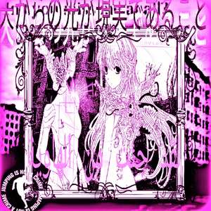 номер (hardstyle remix & speed up)