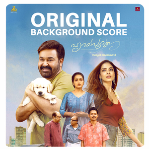 The New Heart Takes Over