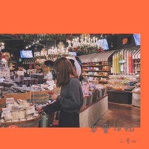 恋爱记忆（demo）