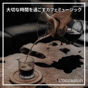 Peaceful Thoughts Drifting