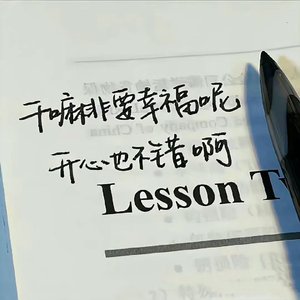 冬眠（cover：司南）