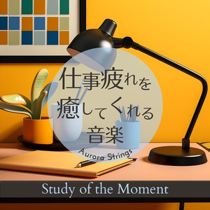 The Rhythm of Change