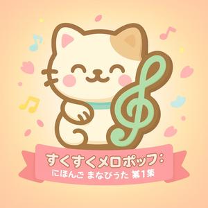 くだもの＆やさいのうた（たべものカラー）