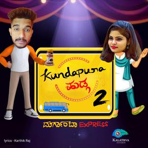 Kundapur Huduga