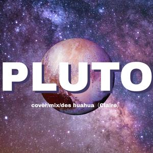 PLUTO (翻自 某幻君)