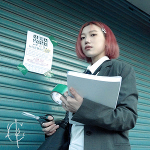 서울에서 살아남기