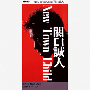 悲しみのマリア