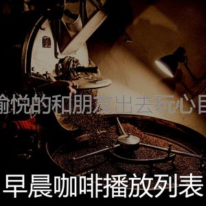 从容的放松的周围环境