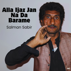 Ala Daskana Da Dayar Ati Us